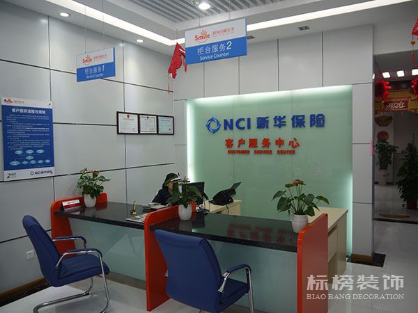 办公室装修时空间利用非常合理,十分注意细节