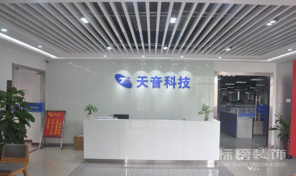 标榜装饰“技艺精湛,服务精诚”