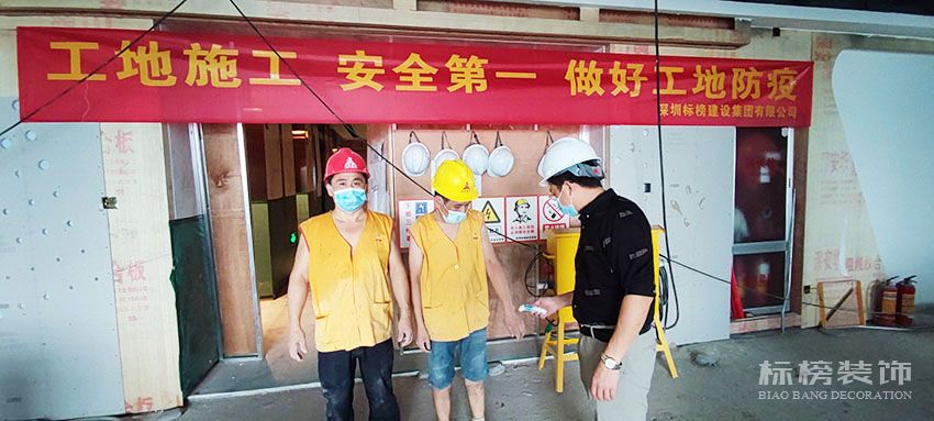 标榜建设集团，施工防疫两不误