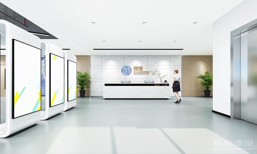 深圳市冠恒新材料科技公司-办公室装修设计